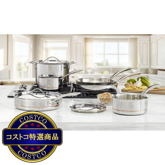(コストコ) カークランドシグネチャー  クックウェア 10点セット