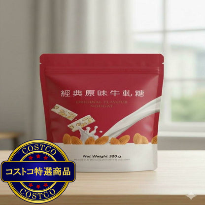 (コストコ) チェリーグランドファーザー 台湾ヌガー 500g