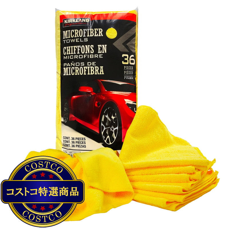 (コストコ) カークランドシグネチャー マイクロファイバータオル 1ケース