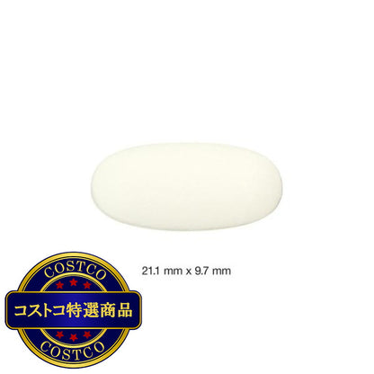 (コストコ) カークランドシグネチャー グルコサミン 300粒
