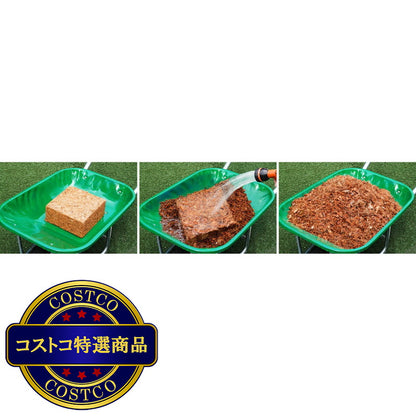 (コストコ) プラントベスト メガマルチ 圧縮ココナッツマルチ材 2個パック