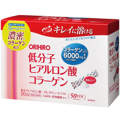 (コストコ) ヒアルロン酸コラーゲン 4.5g スティック x 50 本