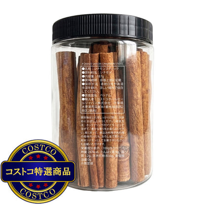 (コストコ) シナモンスティック 187g