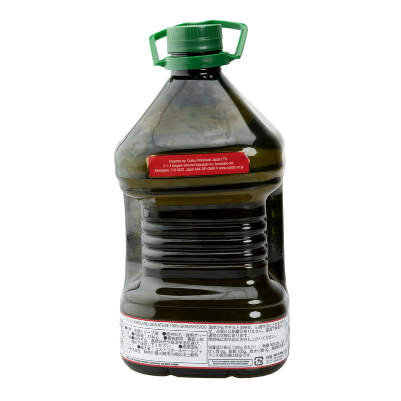 (コストコ) カークランドシグネチャー 100% スペイン産 オリーブオイル