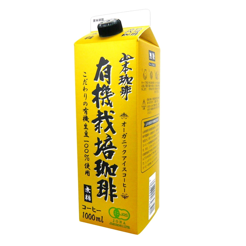 (コストコ) 山本珈琲 有機栽培珈琲 無糖1L x 6本