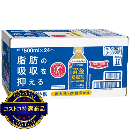 (コストコ) 特保 黄金烏龍茶 500ml x 24本