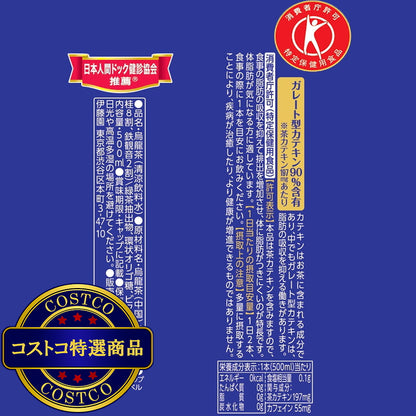(コストコ) 特保 黄金烏龍茶 500ml x 24本