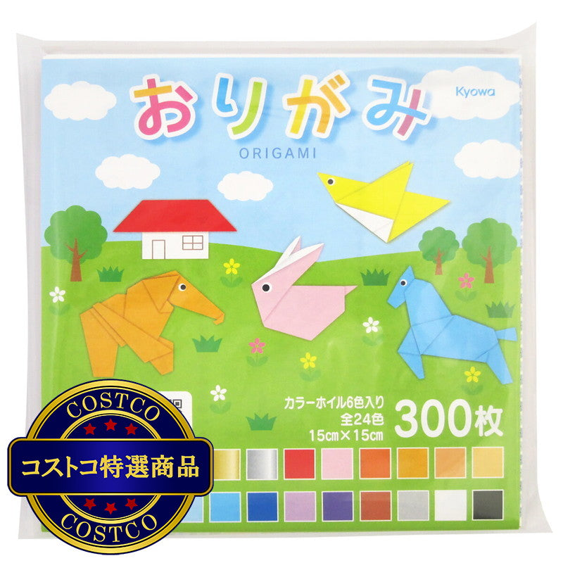 (コストコ) おりがみ 24色 300枚 x 4 セット　2セット