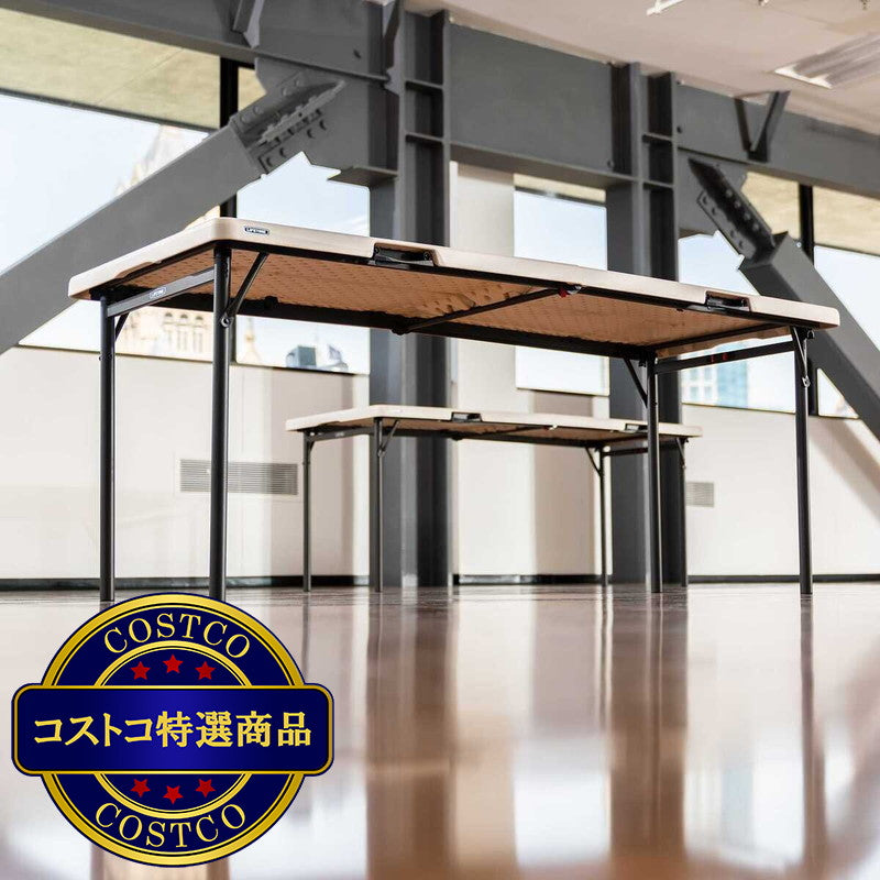 (コストコ) LIFETIME 182cm 折り畳みテーブル