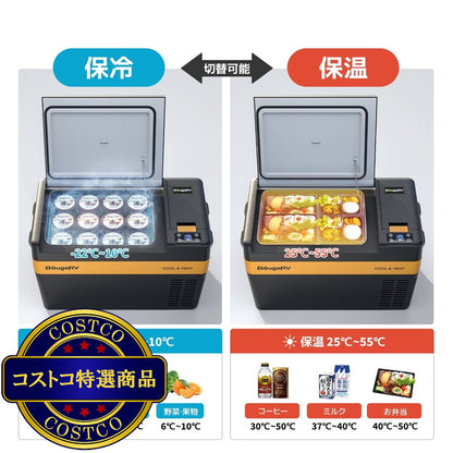 (コストコ) BougeRV ポータブル冷温庫 保温/保冷両用 25L