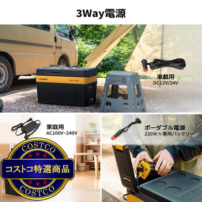 (コストコ) BougeRV ポータブル冷温庫 保温/保冷両用 25L