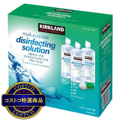 (コストコ) カークランドシグネチャー マルチパーパス ソリューション 500mL x 3本