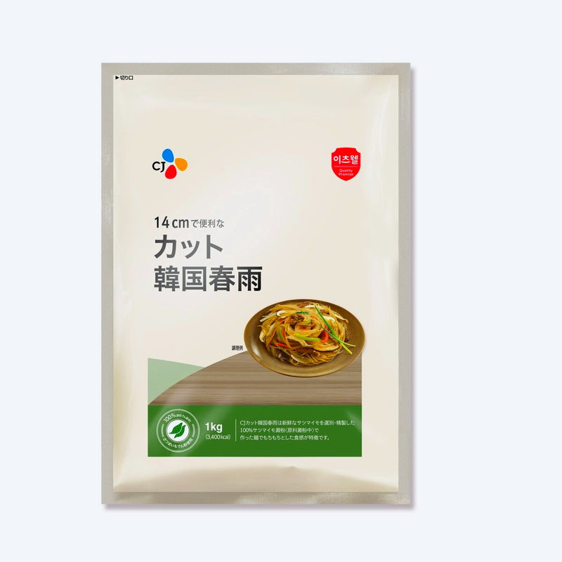 (コストコ) CJ カット韓国春雨 1kg  2セット