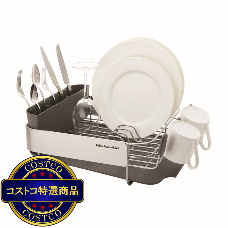 (コストコ) キッチンエイド コンパクト食器乾燥ラック