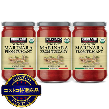 (コストコ) カークランドシグネチャー オーガニックマリナラソース トスカーナ 680g x 3瓶