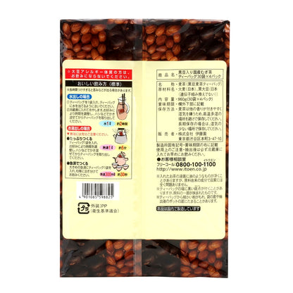 (コストコ) 伊藤園黒豆入り国産麦茶 30袋 x 4  2セット