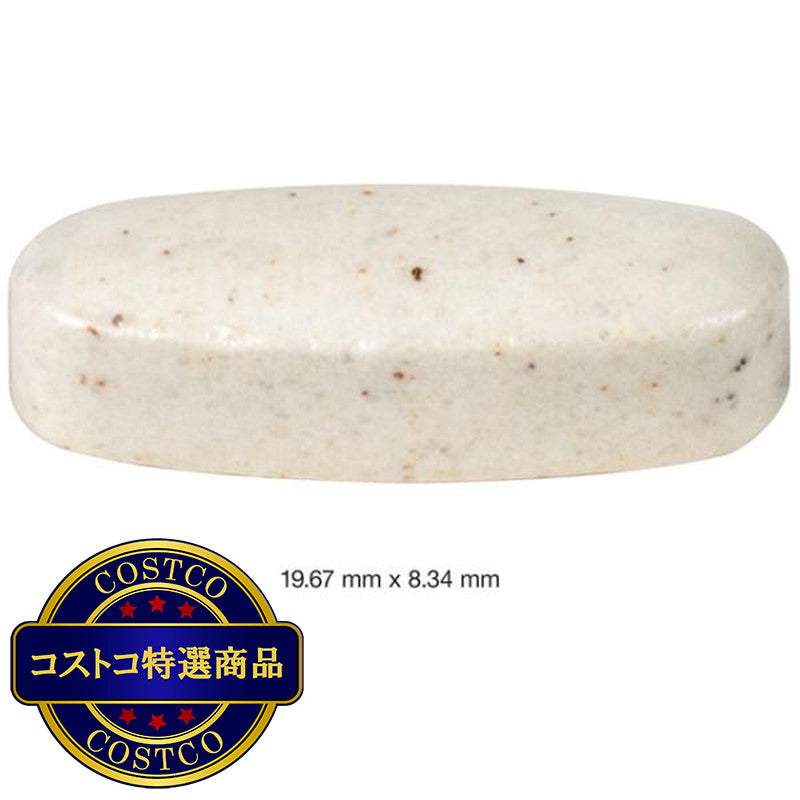 (コストコ) カークランドシグネチャー デイリー マルチビタミン ＆ ミネラル 500 粒