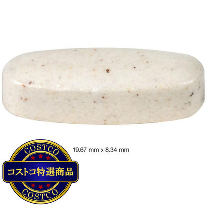 (コストコ) カークランドシグネチャー デイリー マルチビタミン ＆ ミネラル 500 粒