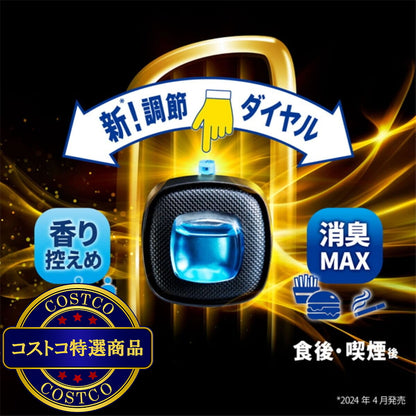 (コストコ) P&G ファブリーズ 車用消臭芳香剤 カークリップ スカイブリーズ 8個