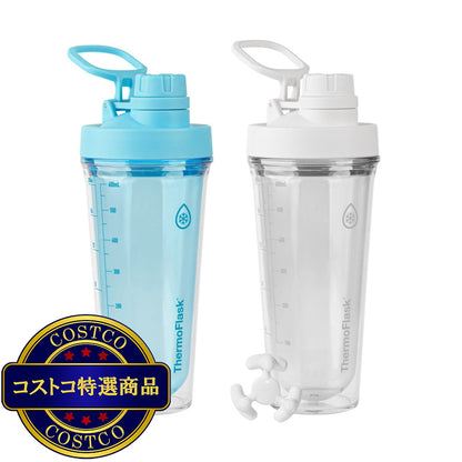 (コストコ) TAKEYA シェイカーボトル 710ml 2個 ホワイト/ライトブルー