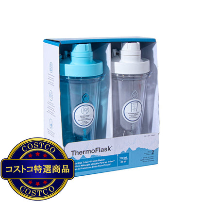 (コストコ) TAKEYA シェイカーボトル 710ml 2個 ホワイト/ライトブルー