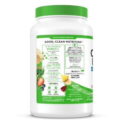 (コストコ) Orgain オーガニックプロテイン スーパーフードミックス チョコレートファッジ風味 1.2kg