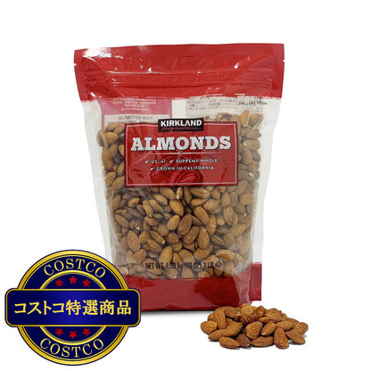 (コストコ) カークランドシグネチャー 生アーモンド 1.36 kg