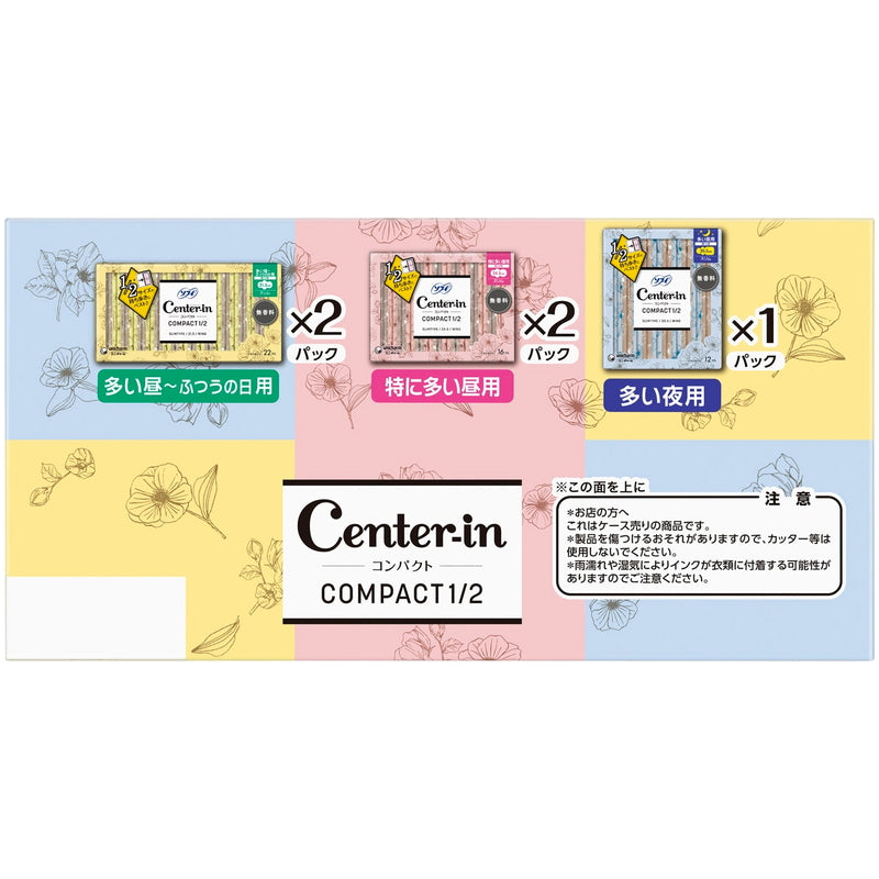 (コストコ) ソフィ センターイン コンパクト1/2 88コ入