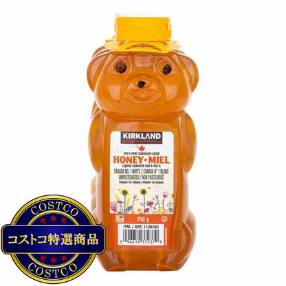 (コストコ) カークランドシグネチャー はちみつ ベアージャグ 750g x 3本