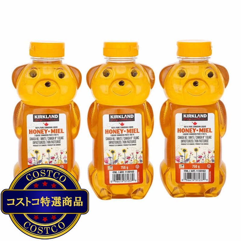 (コストコ) カークランドシグネチャー はちみつ ベアージャグ 750g x 3本