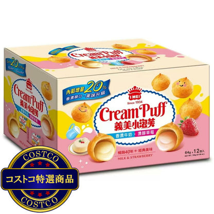(コストコ) イーメイ クリームパフ ストロベリー&ミルク 64g x 12袋