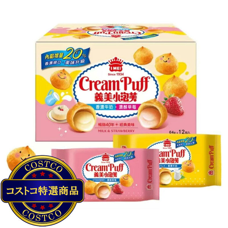 (コストコ) イーメイ クリームパフ ストロベリー&ミルク 64g x 12袋