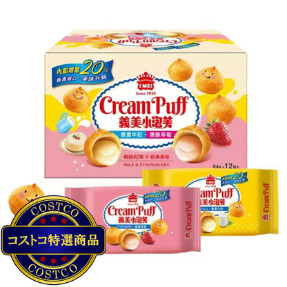 (コストコ) イーメイ クリームパフ ストロベリー&ミルク 64g x 12袋