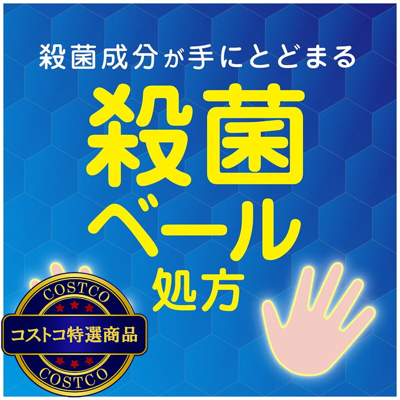 (コストコ) キレイキレイ 薬用 泡ハンドソープ 4リットル