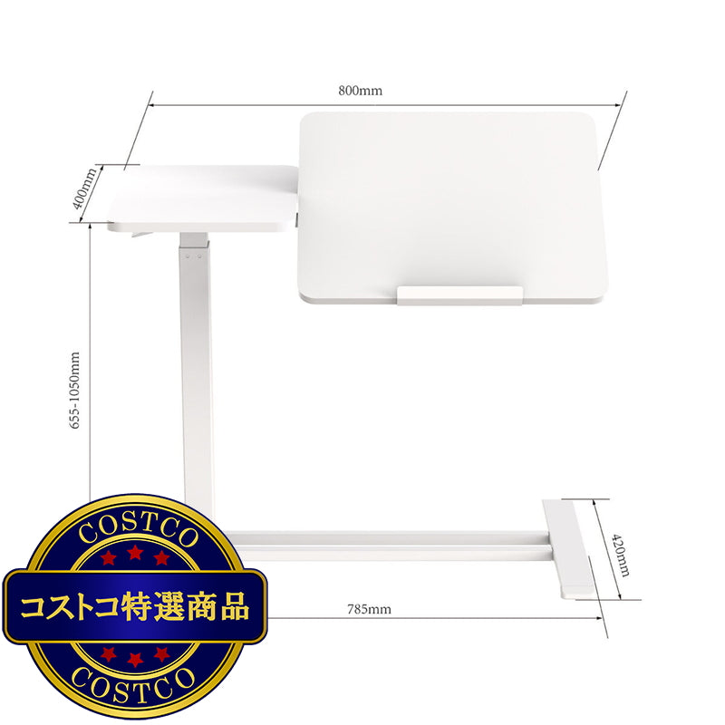 (コストコ) 天板角度調整 昇降式テーブル