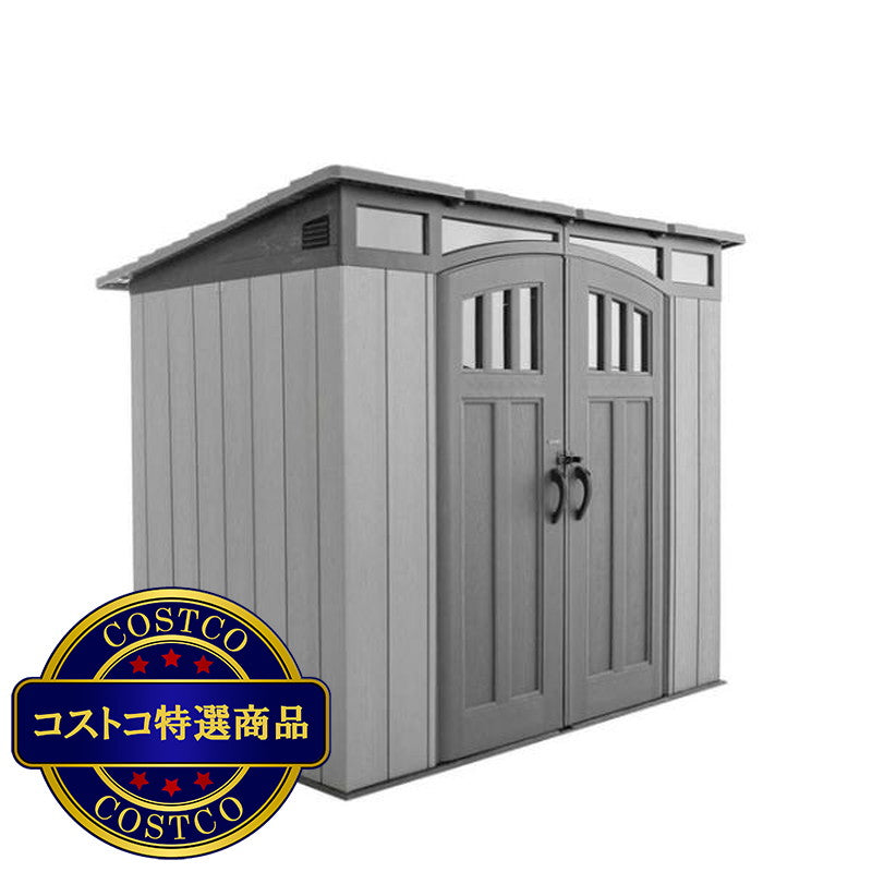 (コストコ) LIFETIME モダン物置