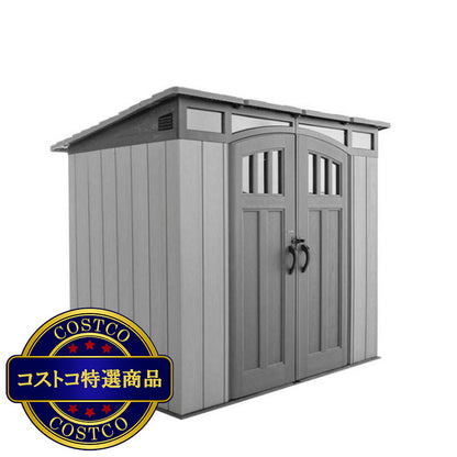 (コストコ) LIFETIME モダン物置