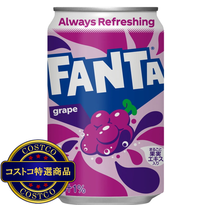 (コストコ) ファンタグレープ 350ml x 30缶