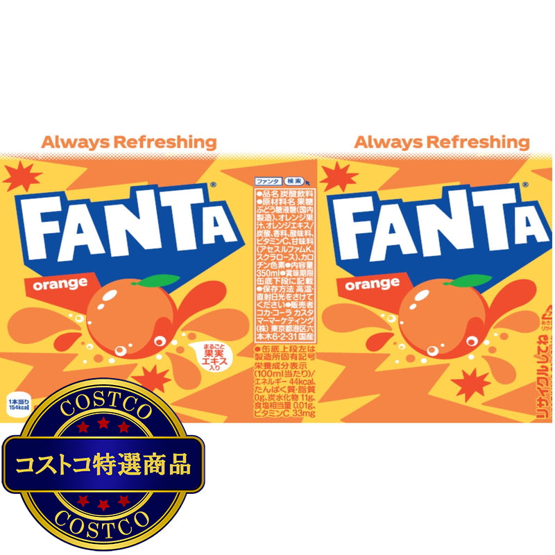 (コストコ) ファンタオレンジ 350ml x 30缶