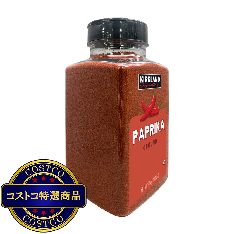 (コストコ) カークランドシグネチャー パプリカパウダー