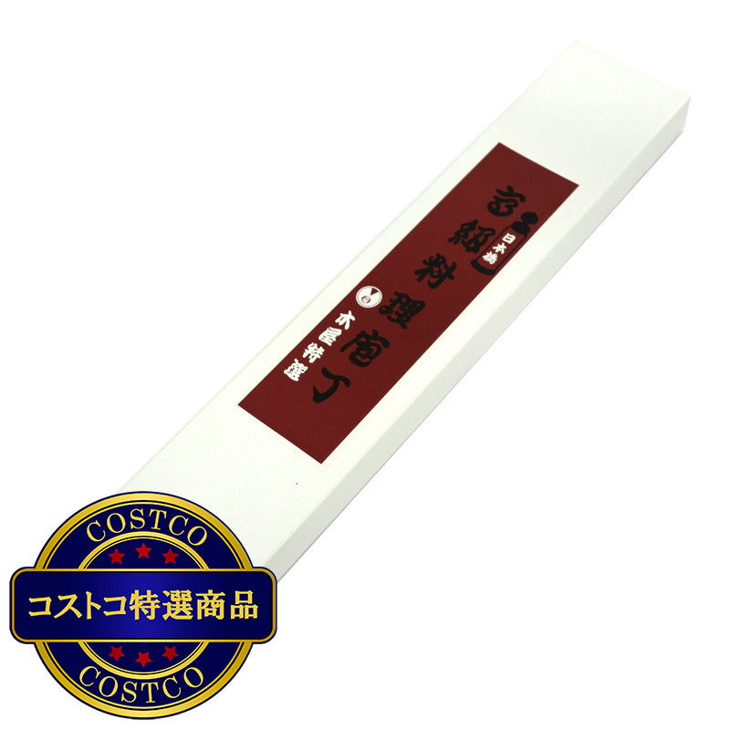 (コストコ) 木屋 鎌型庖丁 (三徳）鍔付き