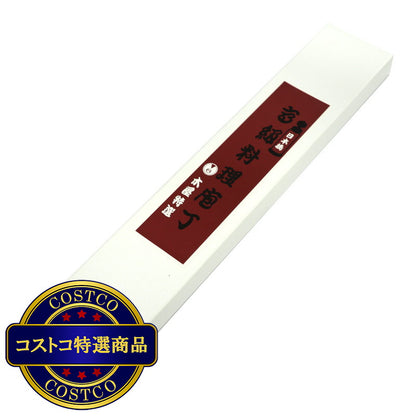 (コストコ) 木屋 鎌型庖丁 (三徳）鍔付き