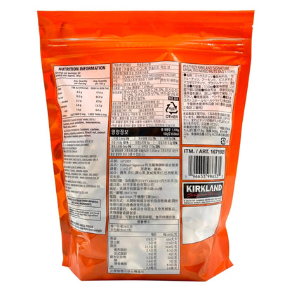 (コストコ) カークランドシグネチャー 無塩 ミックス・ナッツ 1.13kg