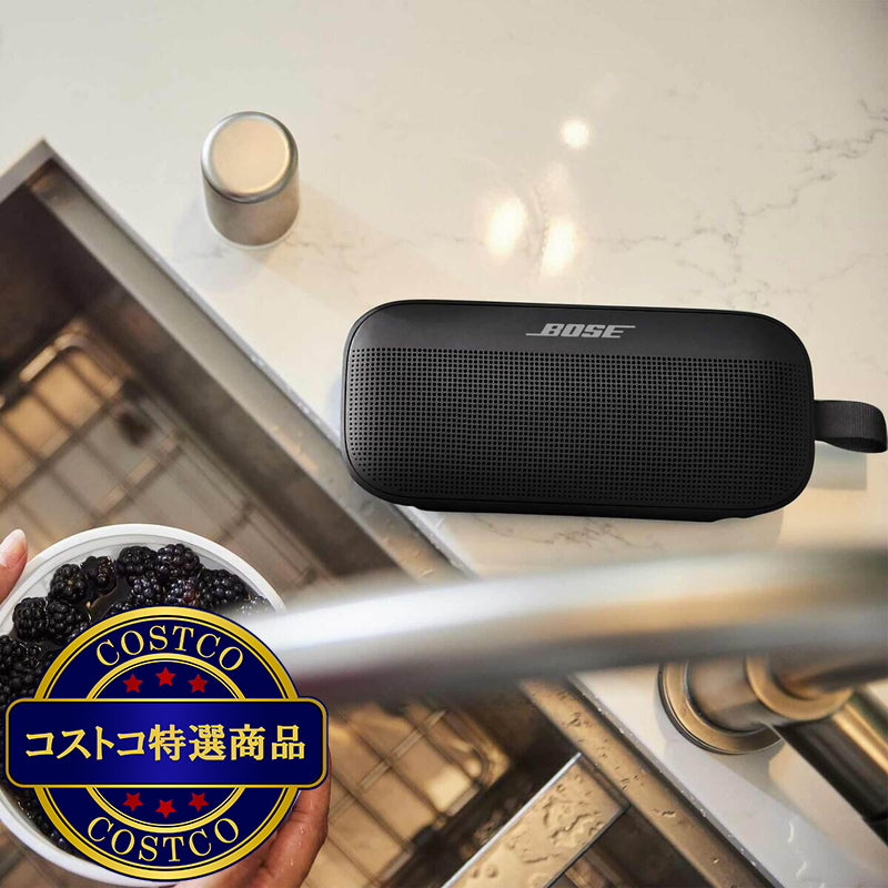 (コストコ) ボーズ SoundLink Flex SE Bluetooth スピーカー