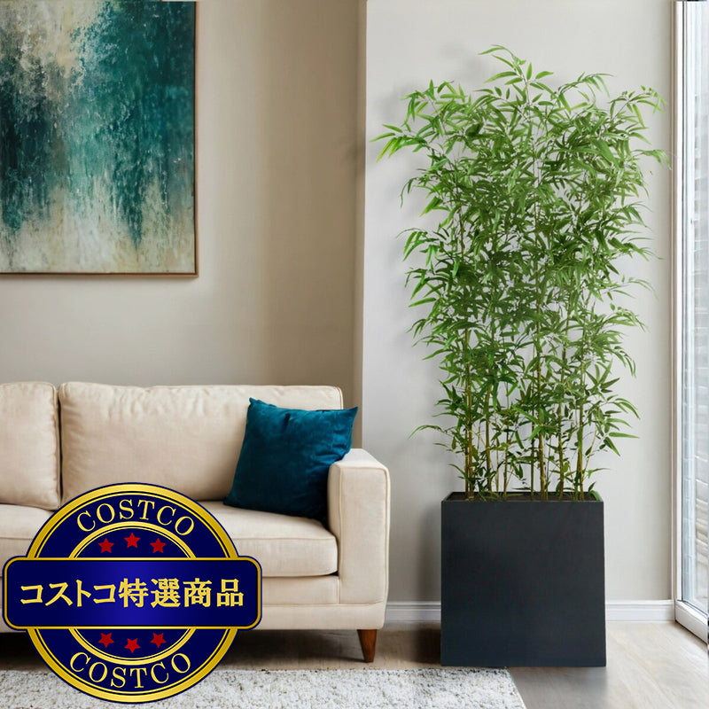(コストコ) CG HUNTER 人工観葉植物 青竹 ルームディバイダー 約198cm