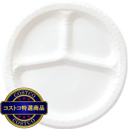 (コストコ) ナチュラルパルプペーパープレート 仕切り付き 24cm 50枚