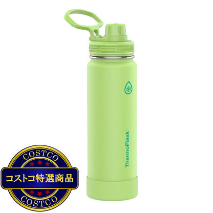 サーモフラスク 真空断熱ステンレスボトル 0.71L 2本セット ガーデンパーティ / サンセットグロウ