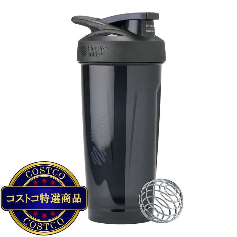 (コストコ) トライタン シェイカーボトル 2本セット ブラック/ホワイト