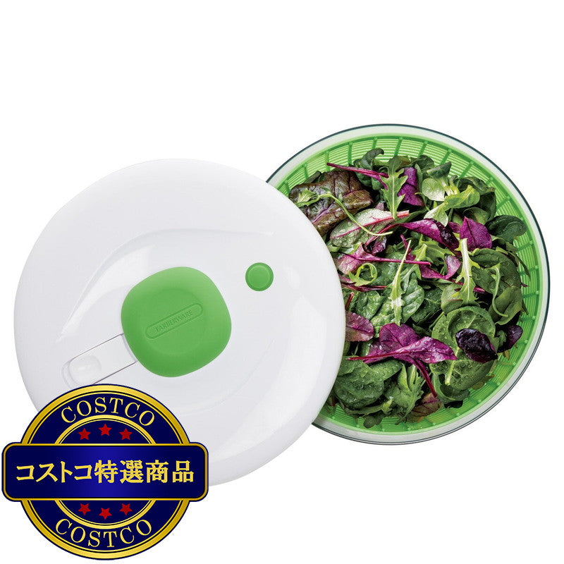 (コストコ) FARBERWARE サラダスピナー