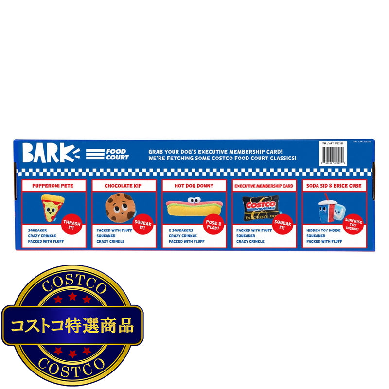 (コストコ) Bark コストコフードコート ペットトイ 6個セット